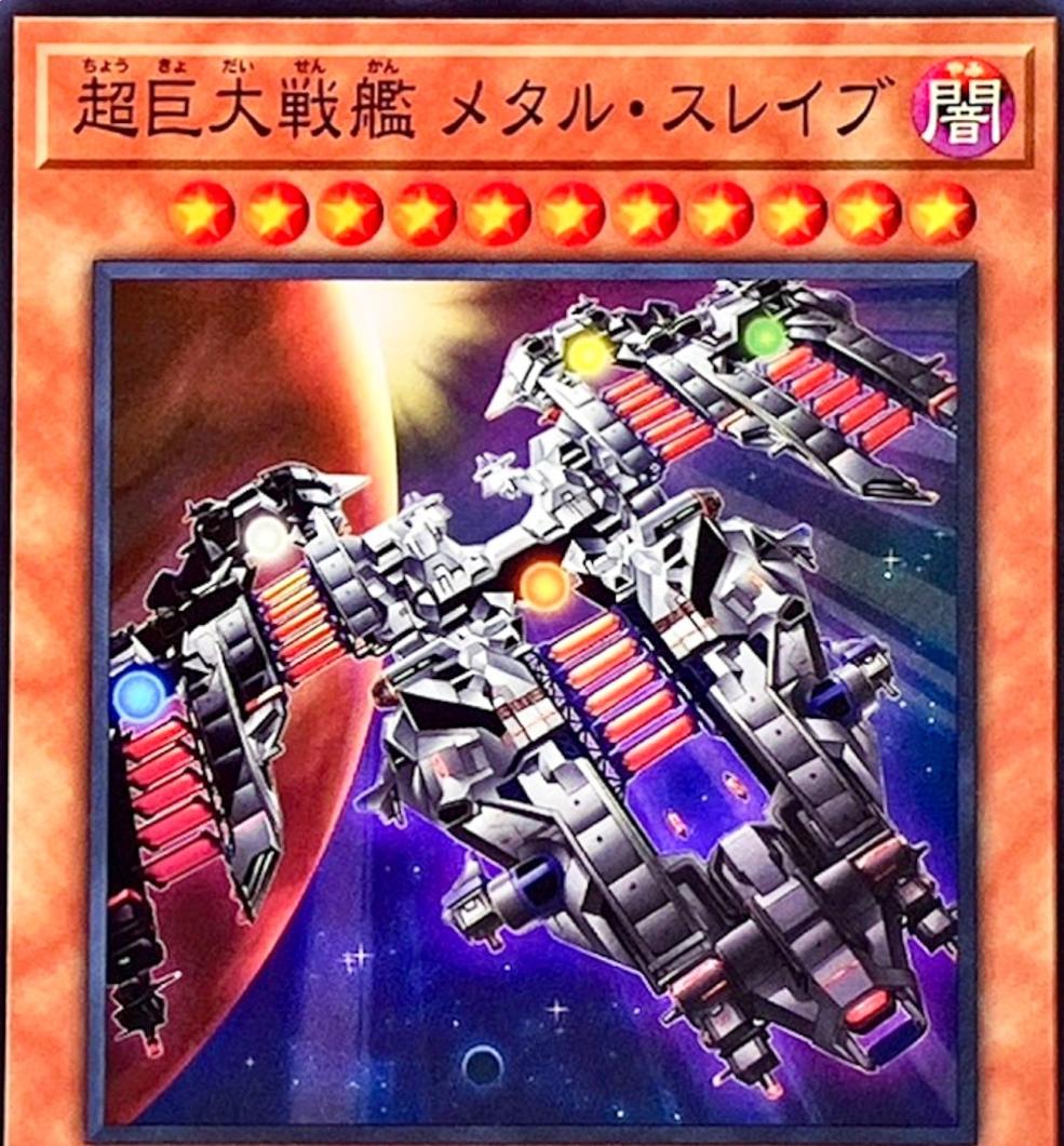 Super B.E.S. Metal Slave BPRO-JP022