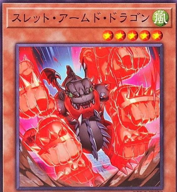 Threat Armed Dragon BPRO-JP028