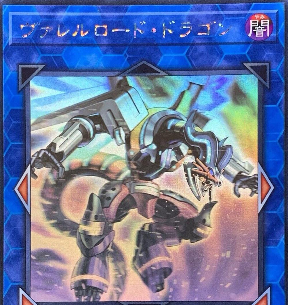 Borreload Dragon CIBR-JP042