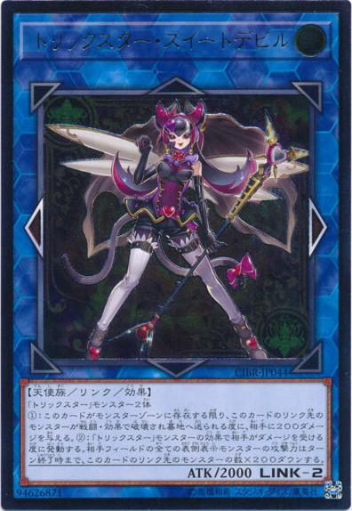 Trickstar Black Catbat CIBR-JP044