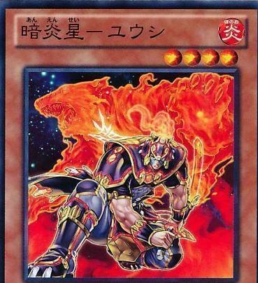 Brotherhood of the Fire Fist - Bear CBLZ-JP024