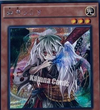 Ghost Ogre & Snow Rabbit [Secret Rare] CROS-JP033