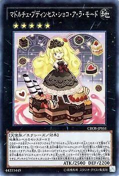 Madolche Puddingcess Chocolat-a-la-Mode CROS-JP051