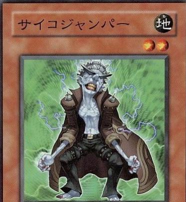 Psychic Jumper CSOC-JP023