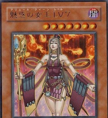 Allure Queen LV7 CDIP-JP008