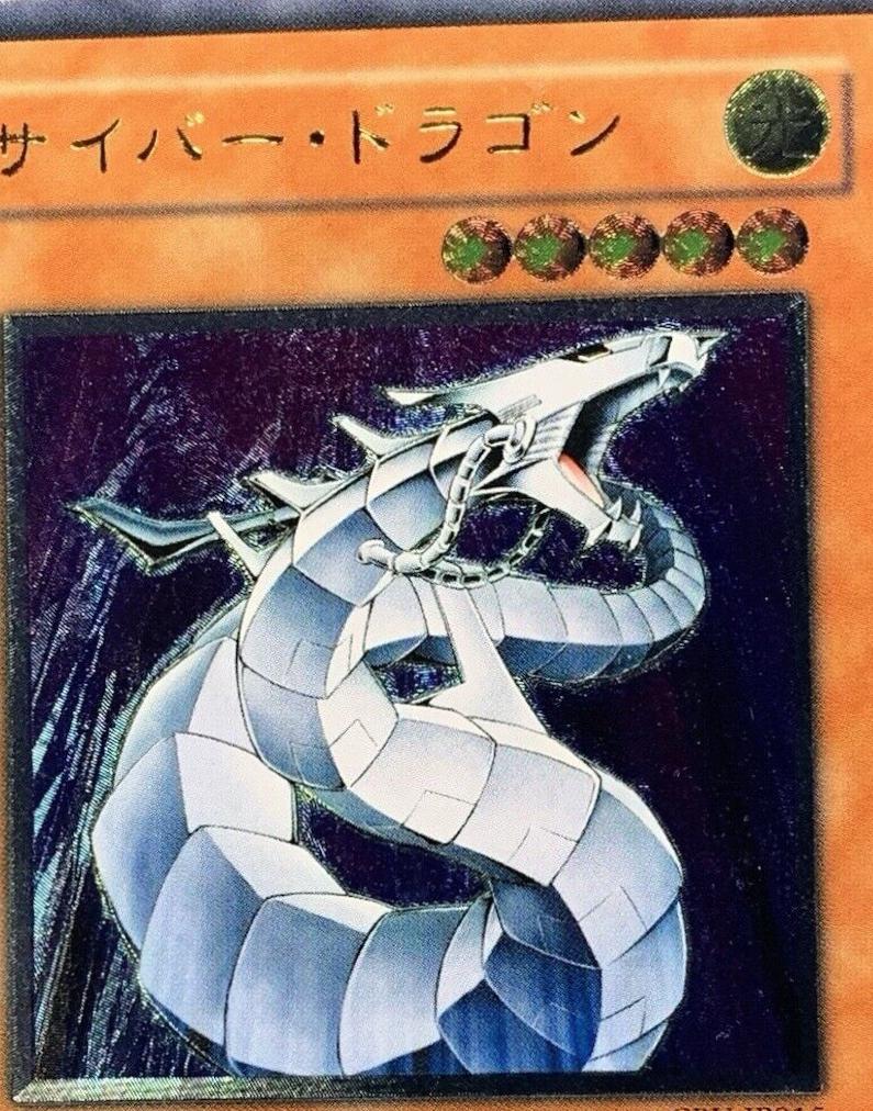 Cyber Dragon [Ultimate Rare] CRV-JP015