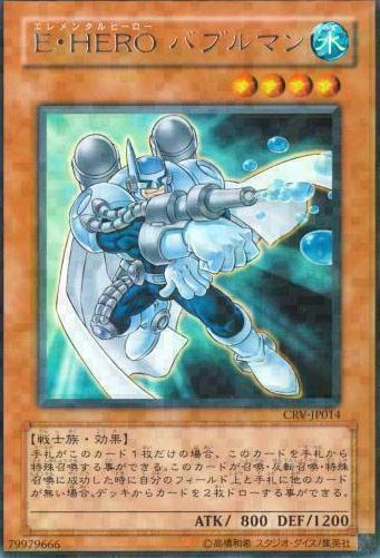 Elemental Hero Bubbleman CRV-JP014