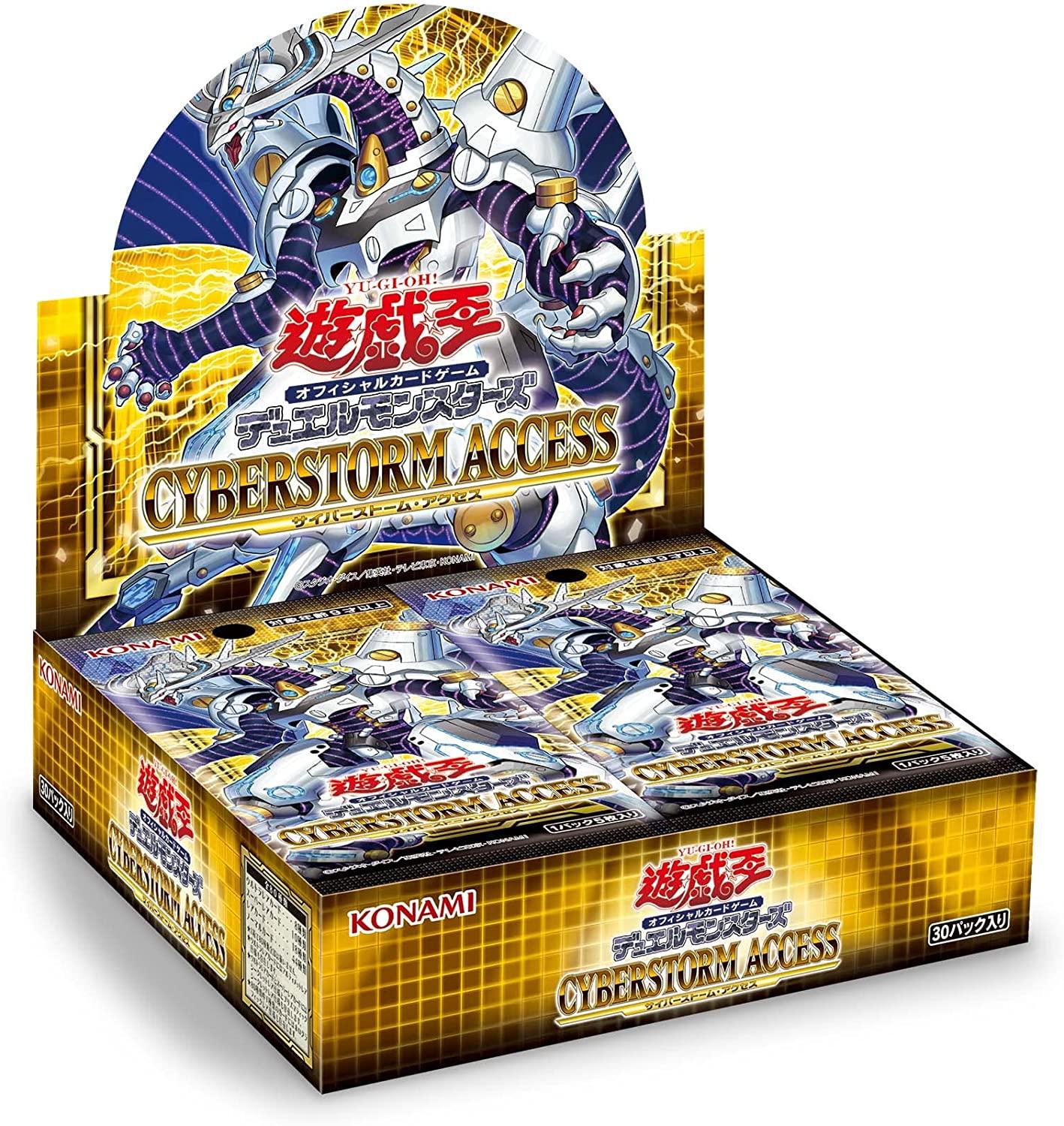 Booster Box