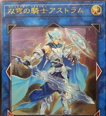 Mekk-Knight Crusadia Avramax [Ultimate Rare] DANE-JP047