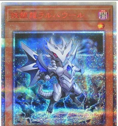 Omni Dragon Brotaur [20th Secret Rare] DANE-JP020