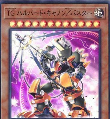 T.G. Halberd Cannon/Assault Mode DANE-JP012