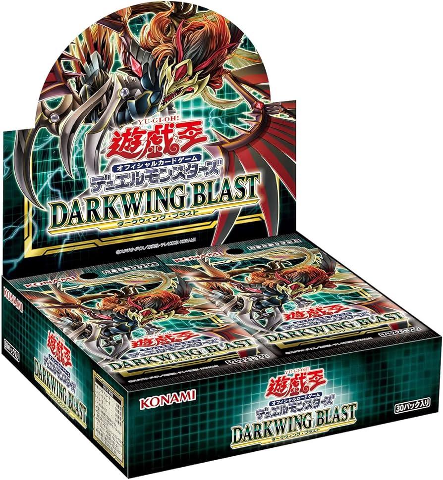 Booster Box