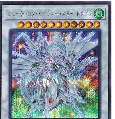 Shooting Majestic Star Dragon [Secret Rare] DAMA-JP039