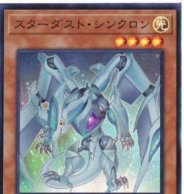 Stardust Synchron DAMA-JP002