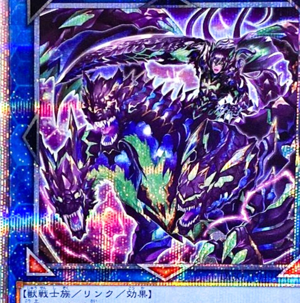 Scareclaw Tri-Heart [Prismatic Secret Rare] DIFO-JP049