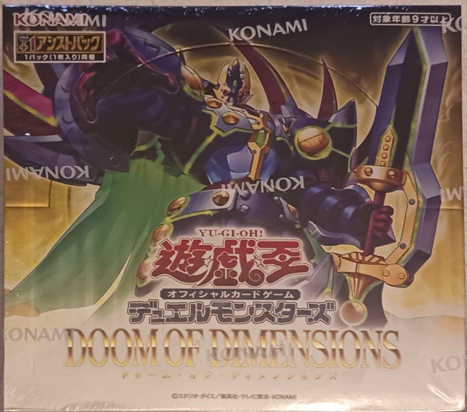 Booster Box