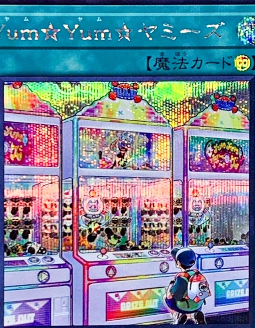 Yum?Yum?Yummys [Secret Rare] DOOD-JP067