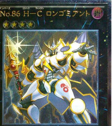 Number 86: Heroic Champion - Rhongomyniad DUEA-JP087