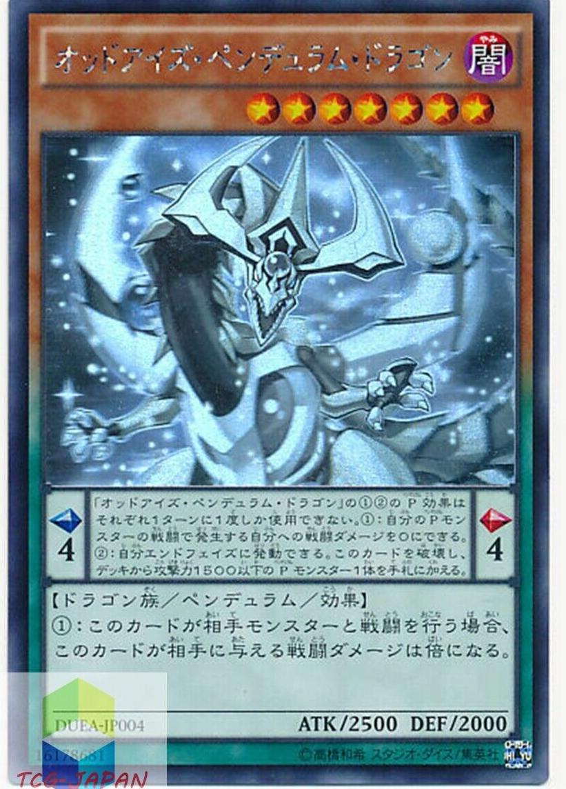 Odd-Eyes Pendulum Dragon DUEA-JP004
