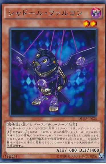 Shaddoll Falco DUEA-JP023