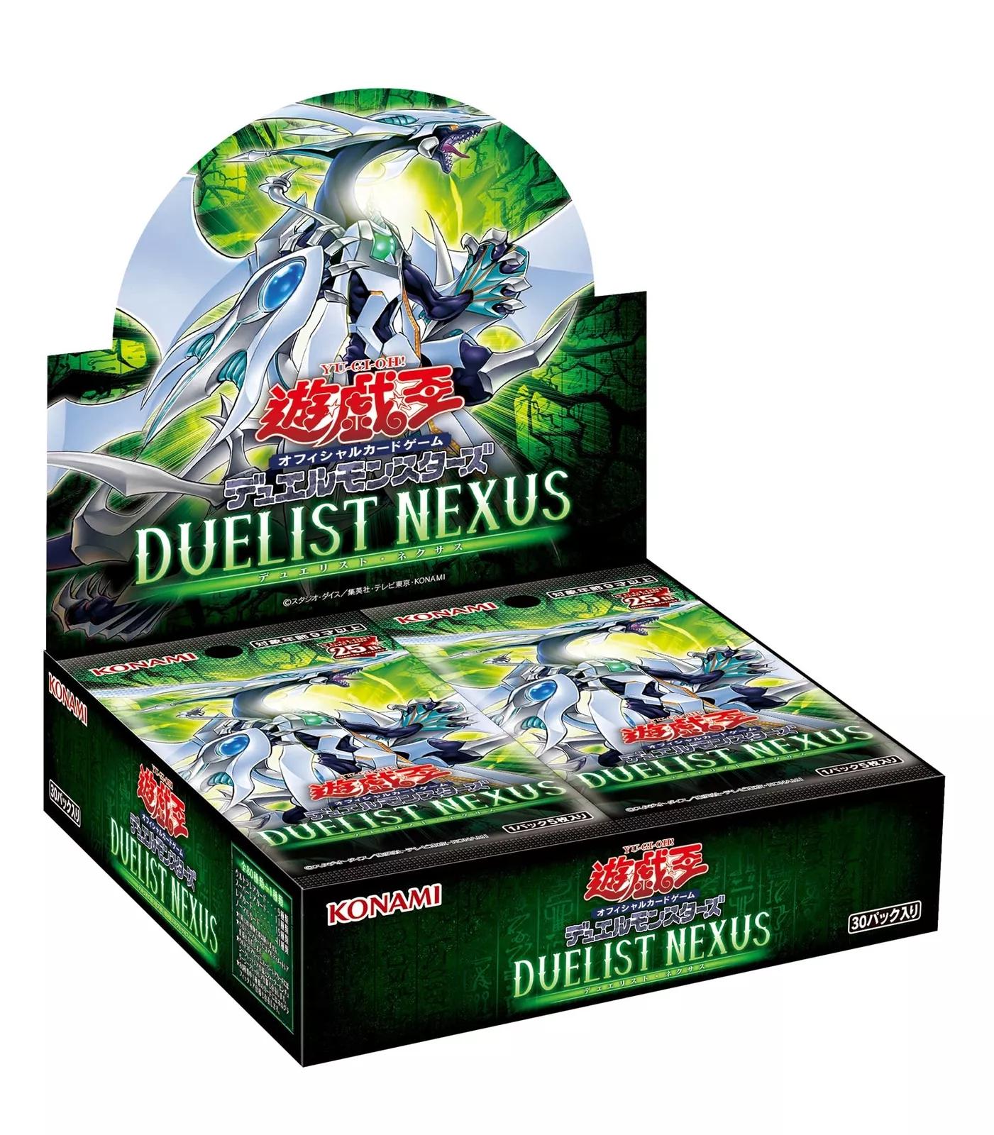 Booster Box