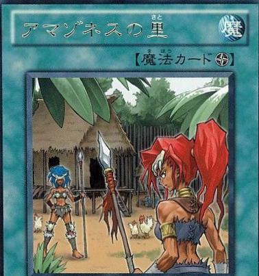 Amazoness Village DREV-JP053