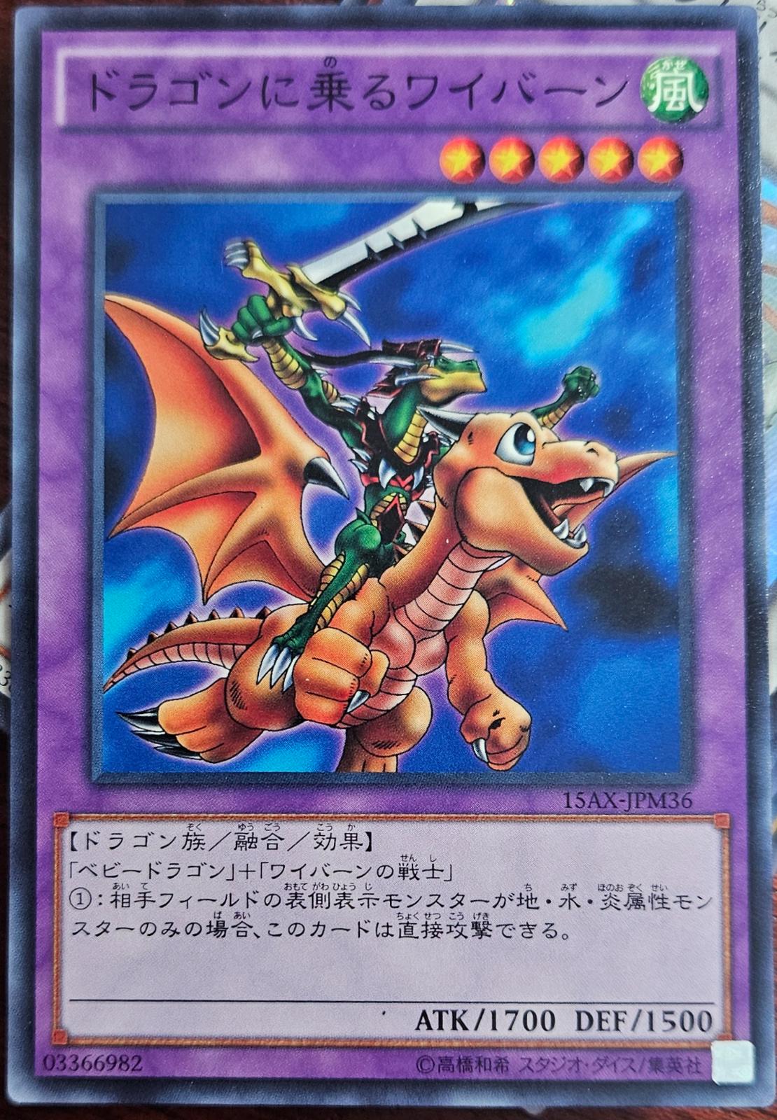 Alligator's Sword Dragon 15AX-JPM36