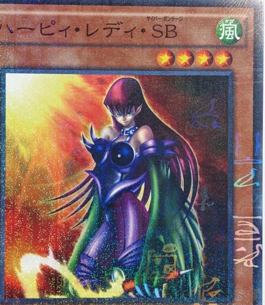 Cyber Harpie Lady [Millennium Rare] 15AX-JPM20