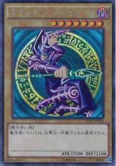 Dark Magician 15AX-JPY01
