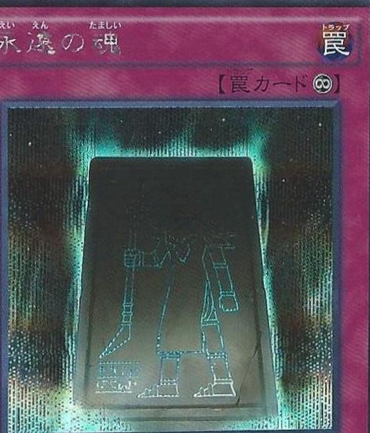 Eternal Soul 15AX-JPY03
