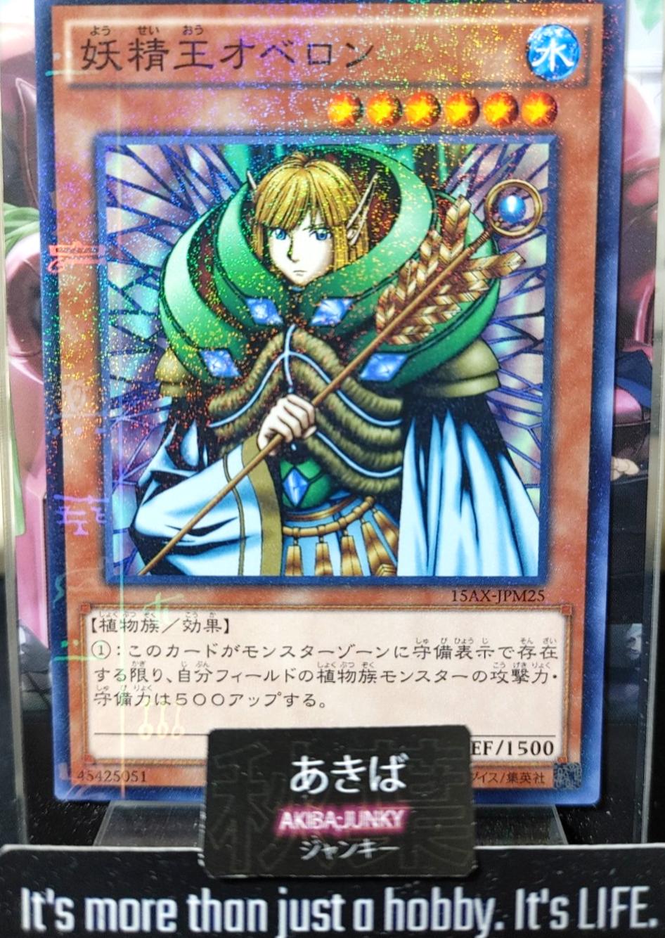 Fairy King Truesdale [Millennium Rare] 15AX-JPM25