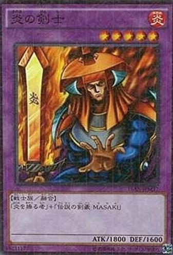 Flame Swordsman [Millennium Rare] 15AX-JPM37