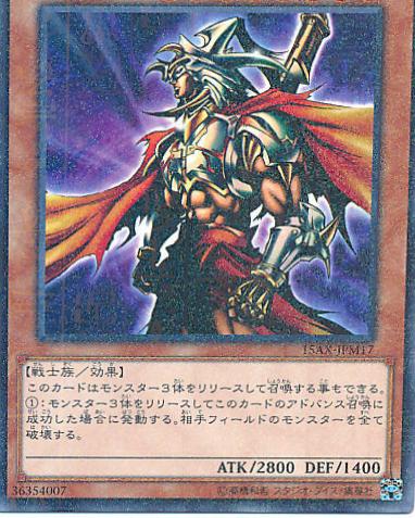 Gilford the Lightning [Millennium Rare] 15AX-JPM17