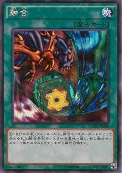 Polymerization 15AX-JPM45
