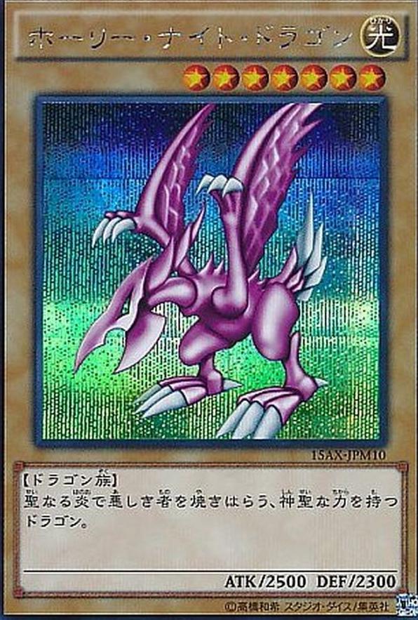 Seiyaryu [Millennium Rare] 15AX-JPM10