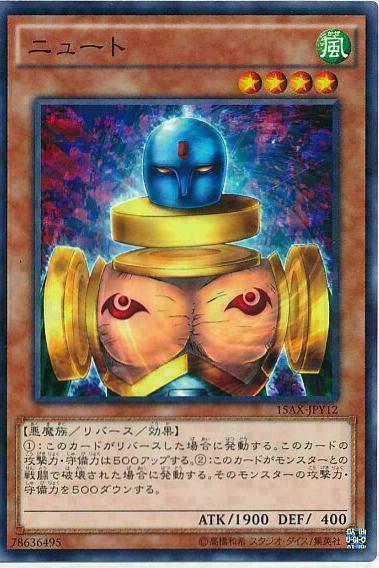 Slate Warrior 15AX-JPY12