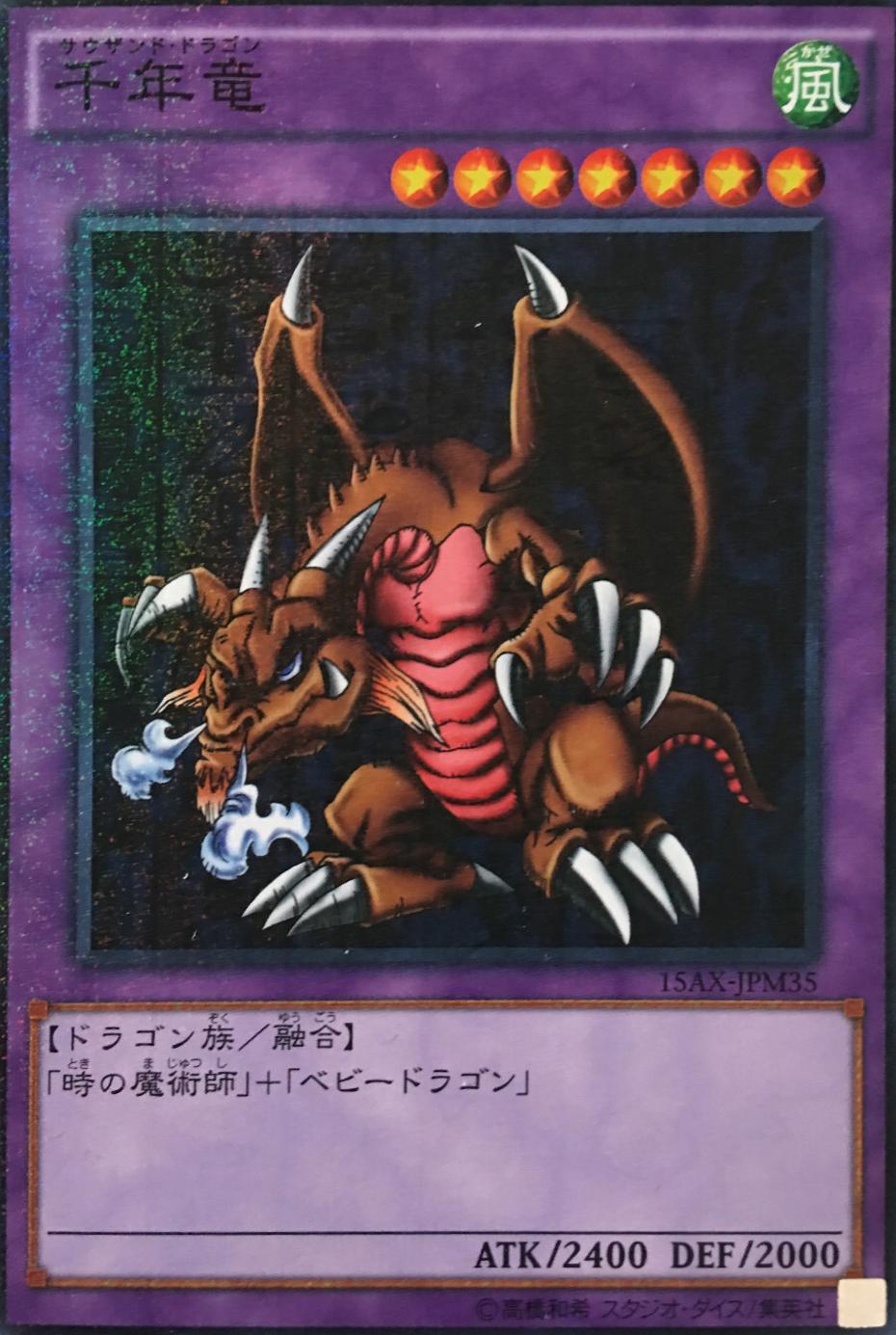 Thousand Dragon 15AX-JPM35