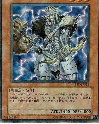 Broww, Huntsman of Dark World EEN-JP021