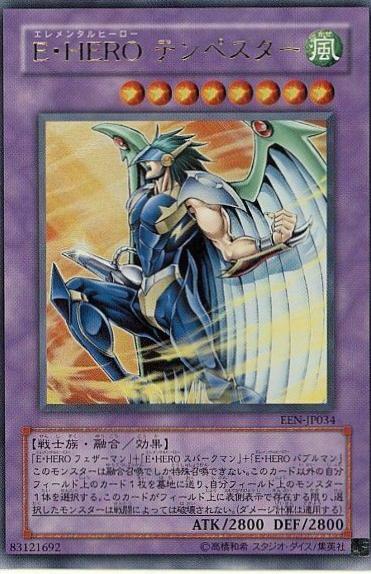 Elemental HERO Tempest EEN-JP034