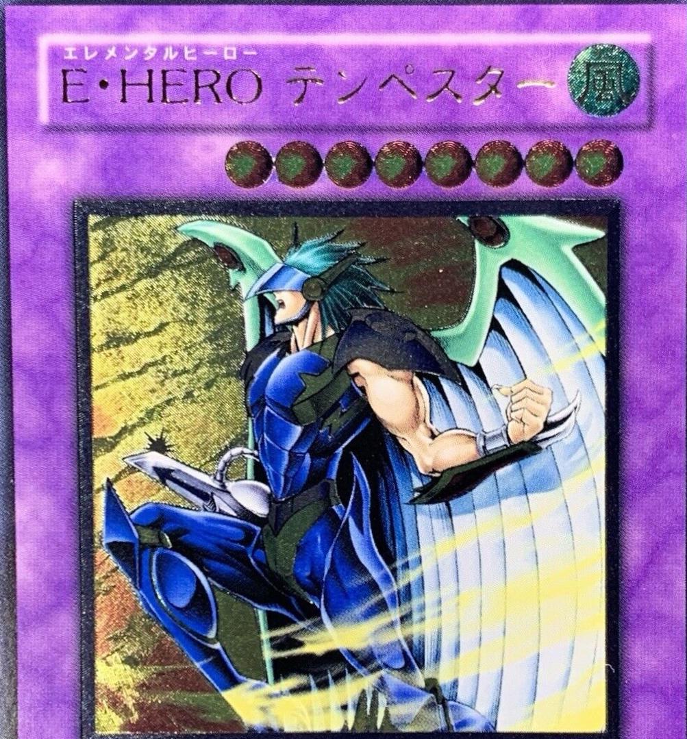 Elemental HERO Tempest [Ultimate Rare] EEN-JP034