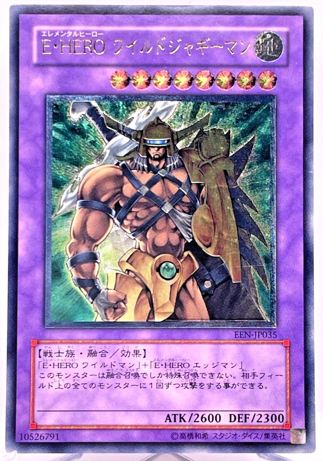 Elemental HERO Wildedge EEN-JP035