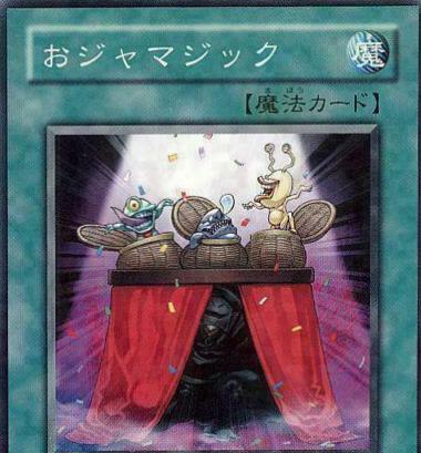 Ojamagic EEN-JP040