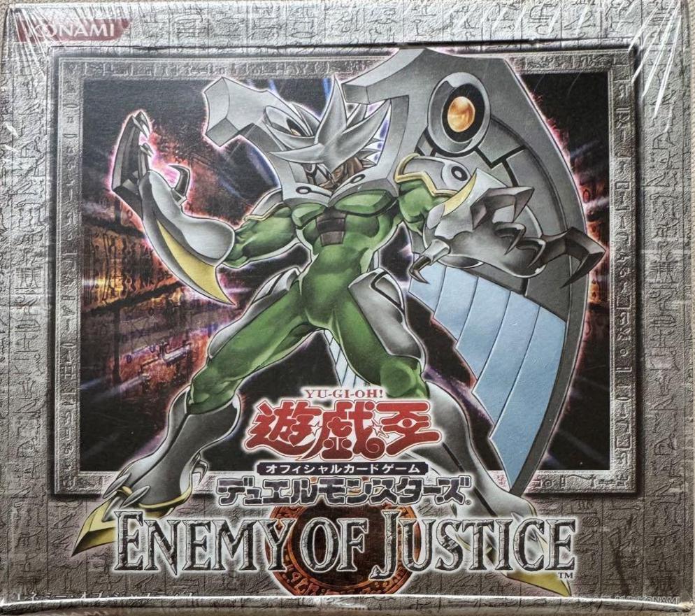 Booster Box