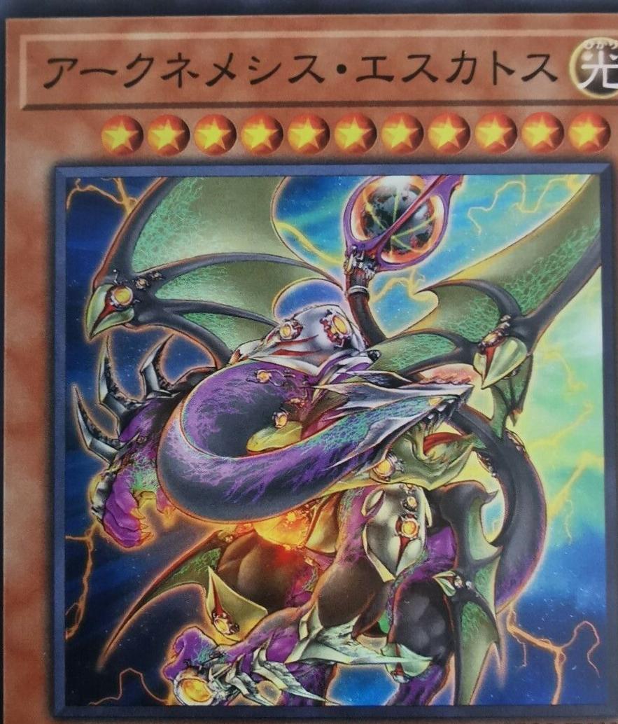 Archnemeses Eschatos ETCO-JP009