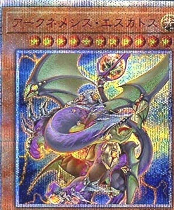 Archnemeses Eschatos [20th Secret Rare] ETCO-JP009