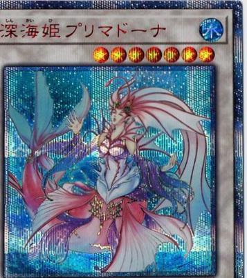 Deep Sea Prima Donna [20th Secret Rare] ETCO-JP042