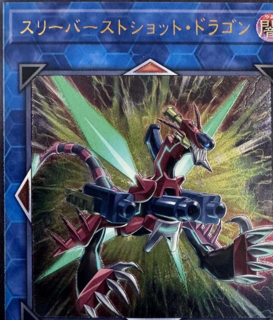 Triple Burst Dragon [Ultimate Rare] EXFO-JP044