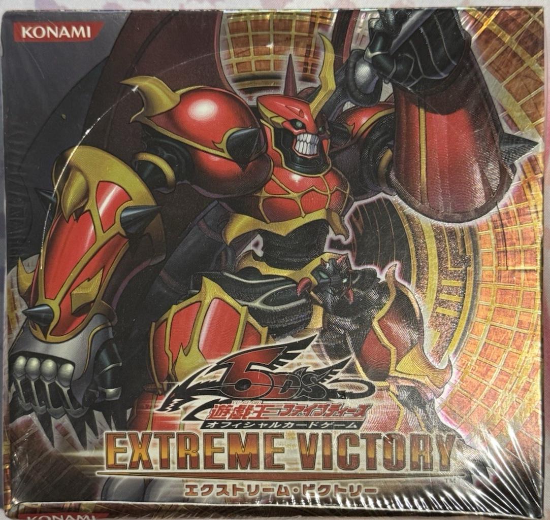 Booster Box