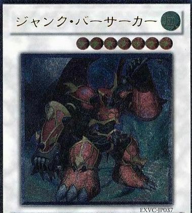 Junk Berserker [Ultimate Rare] EXVC-JP037