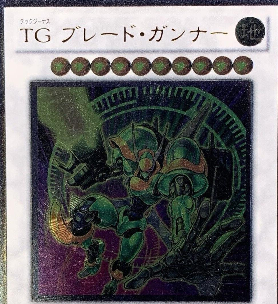 T.G. Blade Blaster [Ultimate Rare] EXVC-JP042